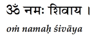 Sanskrit, Meditation, Mantras, Om Namah Shivaya,