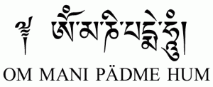 Meditation, Sanskrit, Sanskrit Mantras, Om Mani Padme Hum, Meaning